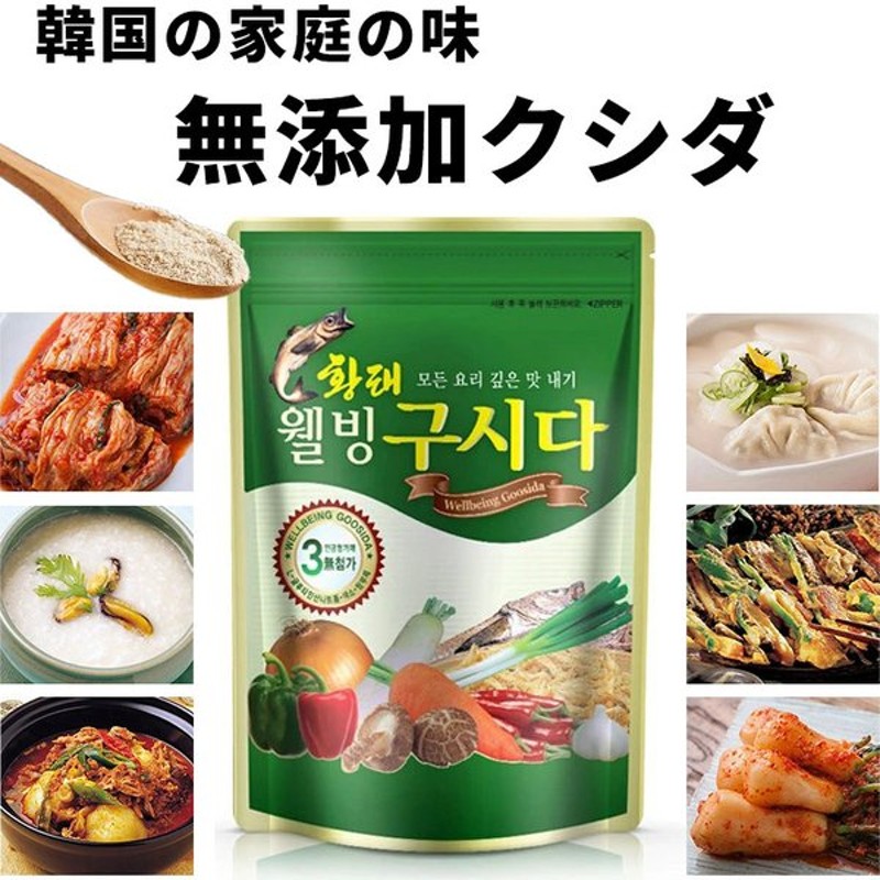 1881円 最も信頼できる 万能の素100g ×3個セット韓国食品 韓国