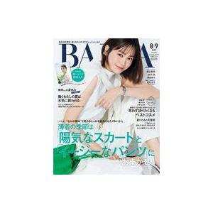 中古ファッション雑誌 付録付)BAILA 2023年8・9月合併号