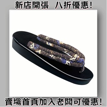 熱賣 日式女木屐拖鞋清涼木屐藝妓花魁cosplay厚底防滑和服浴衣人字拖 木屐 人字拖鞋 木拖鞋 原木木拖 日本木屐