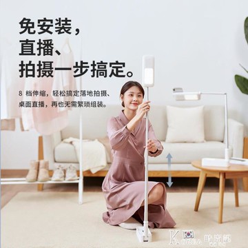 支架 新款折疊無線直播手機支架美顏補光燈落地多功能桌面手機支架