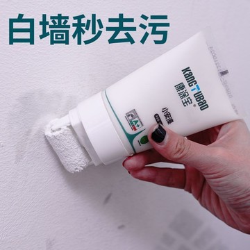 💥桃園出貨💥墻麵小滾刷漆白色墻麵去汙神器修複補墻乳膠漆室內翻新墻壁補墻膏