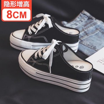 帆布鞋女2024春季新款半拖鞋內增高無后跟一腳蹬懶人鞋子厚底單鞋