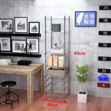 客尊屋-粗管小資型 45x45X195Hcm 銀衛士八層架