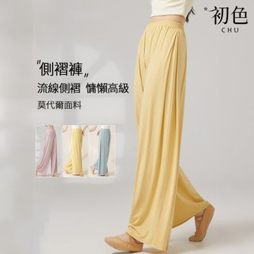 初色 垂墜感純色鬆緊高腰闊腿褲休閒褲寬褲長褲-共3色-13331(M/L可選)