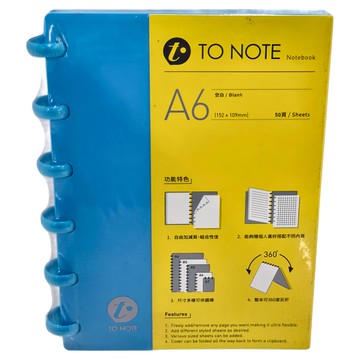 TO NOTE 空白筆記本 A6 可自由排序 靈活筆記本  藍色  1本