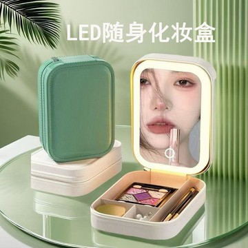 💄【一體LED燈化妝包】桌面化妝鏡帶燈｜外出便攜｜鏡子收納二合一 補光化妝更方便