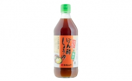 おろしりんごと柚子のぽん酢しょうゆ500ml×1本