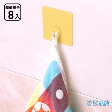 歐奇納 OHKINA 隨手貼系列_繽紛馬卡龍方形重複貼掛勾(6.8x6.8cm)-8入裝