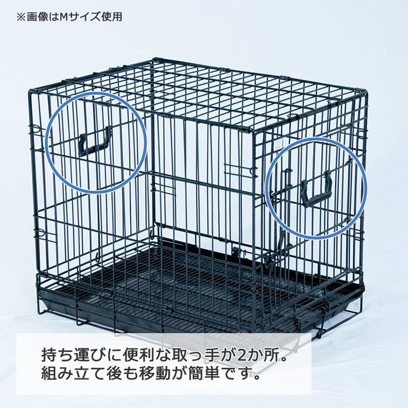 ペットケージ Lサイズ 折りたたみ式 すのこ付 ブラック ペットに