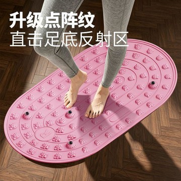 【限時特價】液態軟硅膠指壓板 超慢跑指壓墊 足底指壓板 超慢跑 液態軟硅膠指壓板大面積磁石加厚加寬瑜伽足底按摩慢跑實心腳