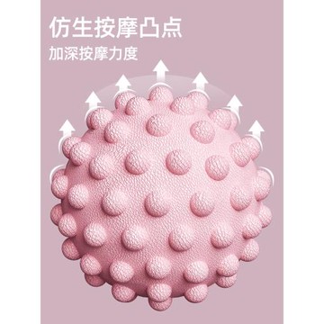筋膜球足底按摩球腰背部肌肉放松瑜伽肩頸腿膜健身花生足弓足底球