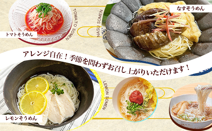 島の光　手延素麺黒帯　50g×21束入り　そうめん 小豆島 簡単 ヘルシー 贈り物 ギフト コシ