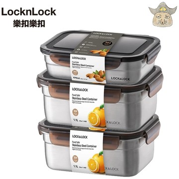 【樂扣樂扣】 不鏽鋼保鮮盒 0.5L/1.1L 長方形(耐摔、輕量、密封) 304不鏽鋼收納盒 水果食物保鮮盒便當盒飯盒