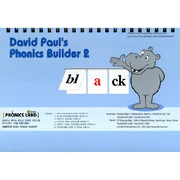 Phonics Builder 2（Cardsカレンダー型）