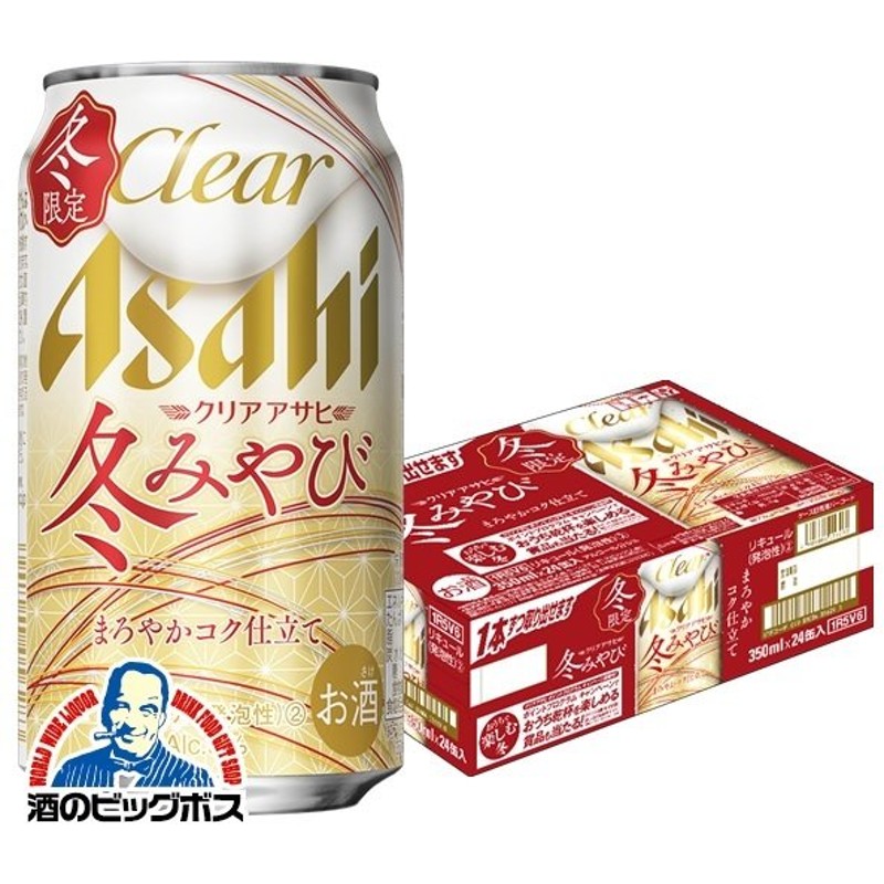 ビール類 Beer 発泡酒 新ジャンル アサヒ クリアアサヒ 冬みやび 350ml 1ケース 24本 024 Csh 通販 Lineポイント最大0 5 Get Lineショッピング