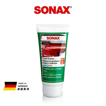 SONAX 壓克力拋光劑75ml 壓克力刮痕 德國原裝 台灣總代理 限量 附贈無邊高纖擦拭布 高效拋光 適用壓克力車燈