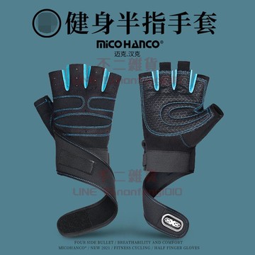 健身半指手套 男透氣鍛煉加壓耐磨防滑手套 單杠防起繭女夏【不二雜貨】