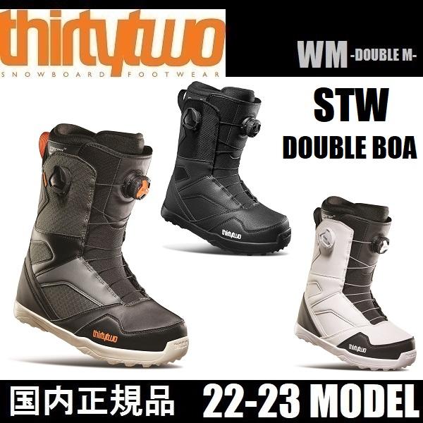 沖縄・離島除く全国届 thirtytwo 23-24 ThirtyTwo STW DOUBLE BOA 国内