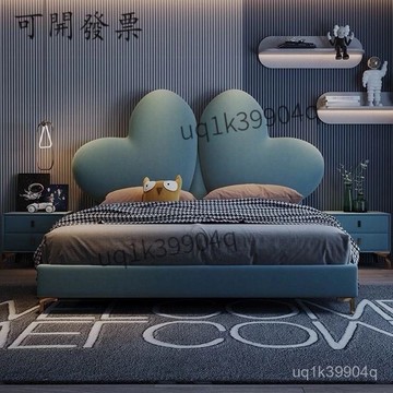 【可上門組裝  免運】極簡大床意式輕奢布藝床婚床網紅現代簡約雙人臥室創意卡通實木床 1XIB