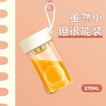 富光水杯夏季女高顏值兒童運動便攜隨手杯學生網紅男直飲塑料杯子