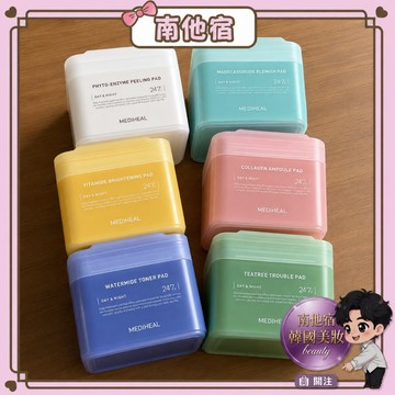 南他宿全家299免運 DKZ宰燦 x MEDIHEAL 盒/100片 調理棉片 去角質面片 保濕 積雪草 棉片 化妝棉片