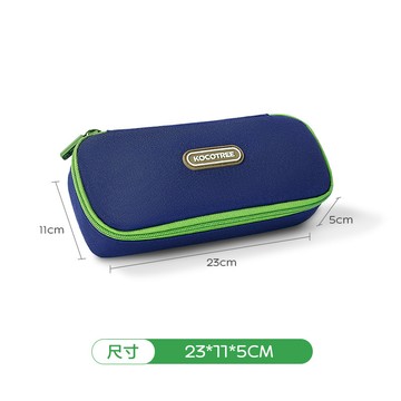 kocotree - 小土司筆盒-星夜深藍