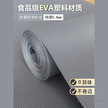 廚房抽屜墊紙櫥柜防潮墊子防水油防滑保護柜子臺面衣柜鞋柜防臟墊