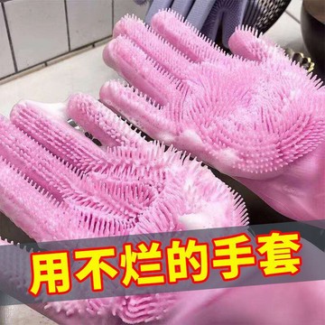 臺灣現/🎀洗碗海綿 洗碗刷 鍋刷廚房洗碗手套加厚款多功能硅膠洗碗刷家用清潔神器不沾油隔熱防燙