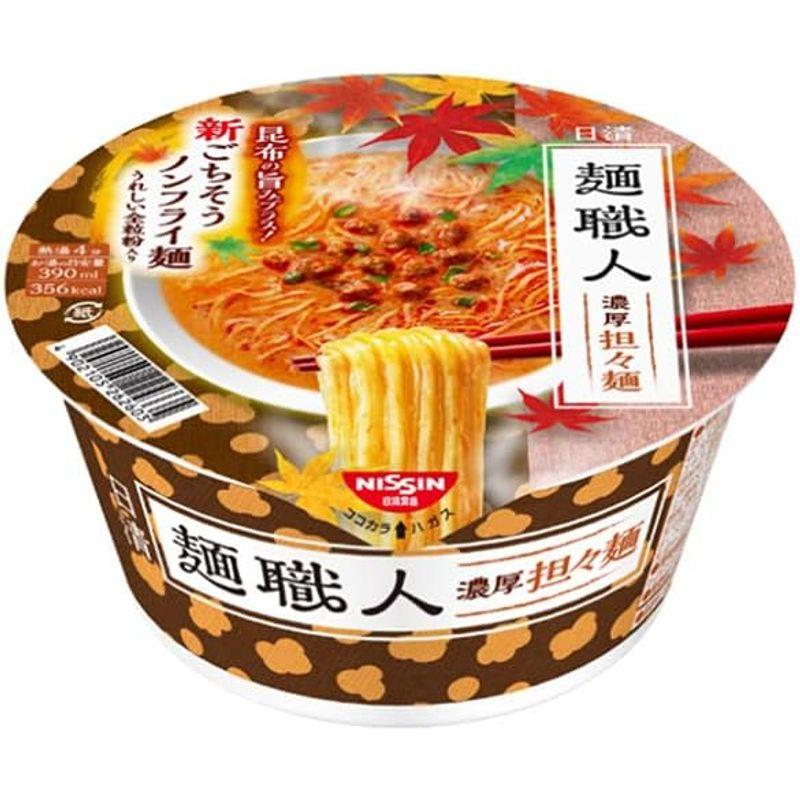 日清食品 日清麺職人 濃厚担々麺 100g×12個入