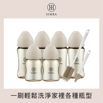 【小獅王辛巴 官方直營】深入各種瓶！鉑金PPSU寬口奶瓶極淨組