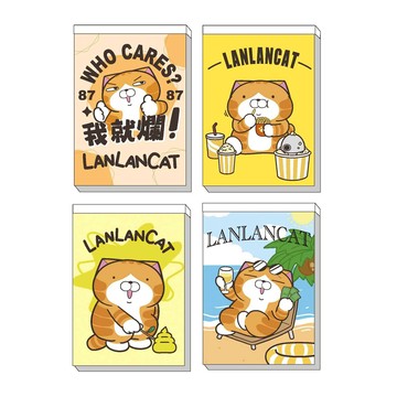 白爛貓萬用MEMO本(款式隨機出貨)