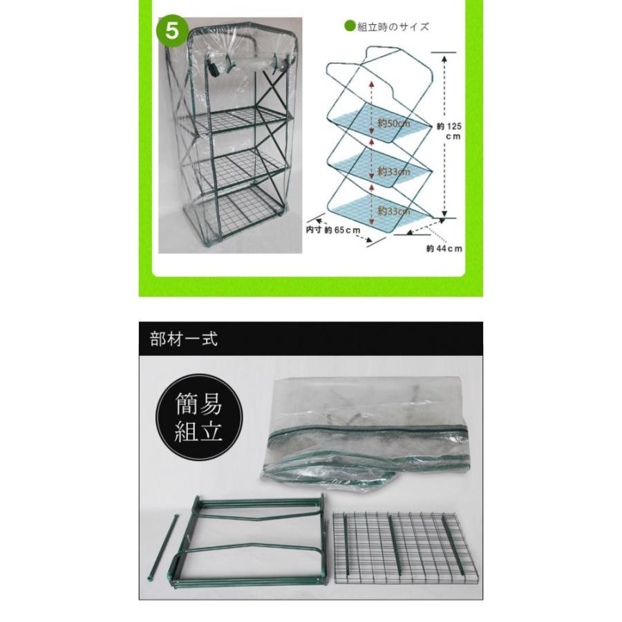 簡易温室 植物用簡易温室 簡易温室ハウス 家庭用ミニ温室 家庭菜園用ミニ温室