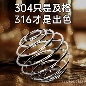 🌸好貨優選💖  316不銹鋼攪拌球 搖搖杯攪拌球 水杯搖搖球 蛋白粉奶昔搖勻工具 ATNS