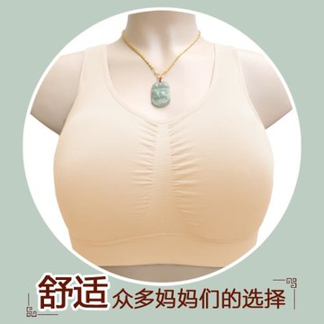 加肥大碼中老年文胸無鋼圈媽媽婆婆內衣女背心式聚攏老人文胸乳罩