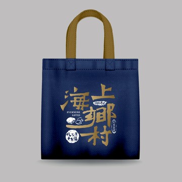 上海鄉村 - 屋型保冷袋