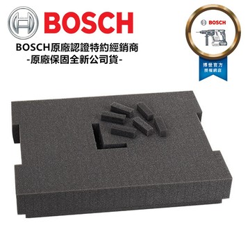 系統工具箱 BOSCH 德國  系統式 工具箱 置物盒 抽屜 網架預切泡綿 L-BOXX 136 用(中型)