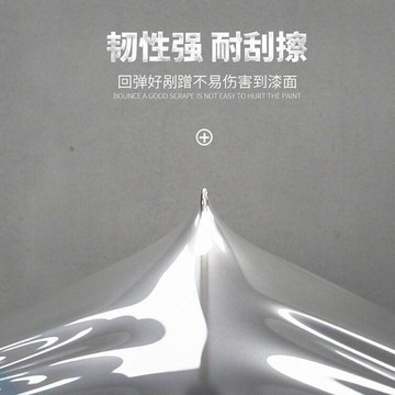 💛臺灣有貨💛免運💛tpu電動車貼膜防刮摩託車膜tph保護膜透明隱形車衣漆面劃痕修復