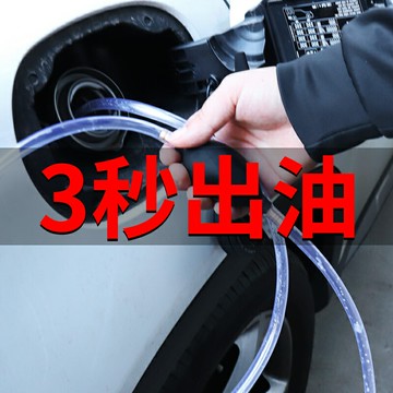 油抽手動抽油器摩托車汽油油箱抽油泵汽車柴油自吸式吸油器抽水器