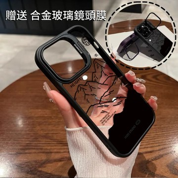 線條山峰 金屬隱形鏡頭支架 送鏡頭膜 防摔殼 手機殼  iPhone15 14 13 12 11 Pro Max 保護殼