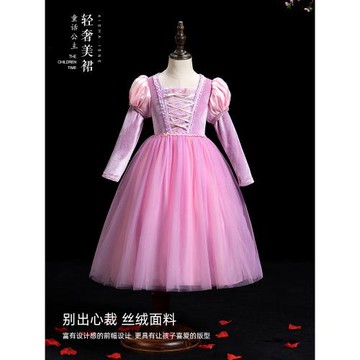 蘇菲亞萬圣節服裝秋冬款公主裙子