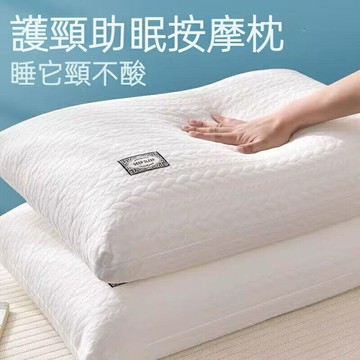 枕頭 枕芯 家用酒店助眠枕頭 頸枕 枕頭 脖子枕頭 防菌抗蟎