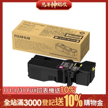 FUJIFILM 富士 原廠原裝 CT203504 高容量紅色碳粉匣  (4,000張)