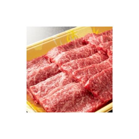 ふるさと納税 姫路和牛4・5等級 肩ロース 焼肉用・すき焼き用各500g（1000g） 兵庫県姫路市