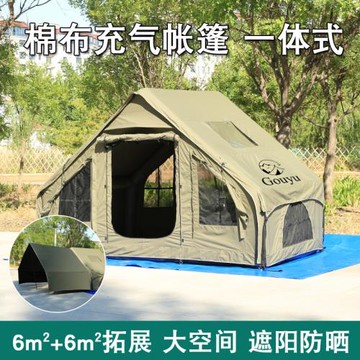 充氣帳篷加厚戶外露營保暖野營過夜小房屋野外裝備棉布免搭建遮陽