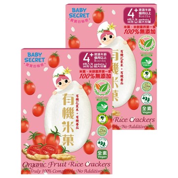 BABY SECRET 寶寶的秘密 有機米菓  2盒  36g  花東米 + 番茄