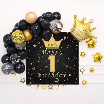 定制金黑生日海報主題派對兒童氣球背景墻1周歲氣球裝飾百天布置