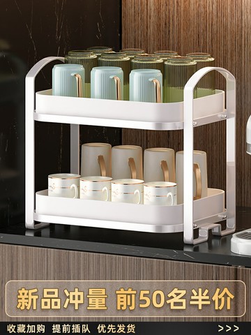 杯架防塵杯子收納置物架輕奢雙層瀝水客廳桌面櫥柜放水杯玻璃杯架