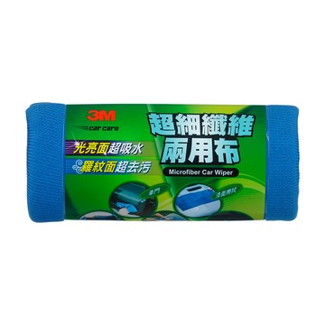 3m 超纖維兩用布 (50x120cm) pn38203.特殊兩面織法,乾濕兩用