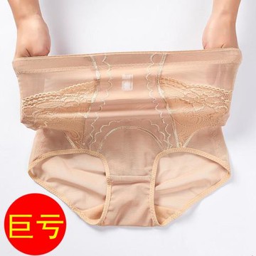 收腹內褲女收小肚子強力中腰無痕收小腹產后神器薄款塑形束腰夏季