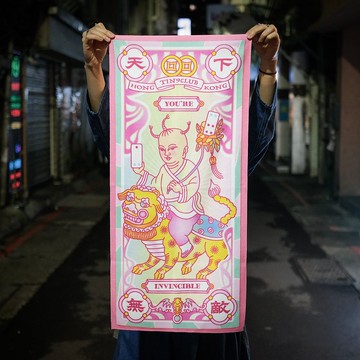 【開運招財小物】天下無敵 贏到開巷 柔軟吸水揮春利是封